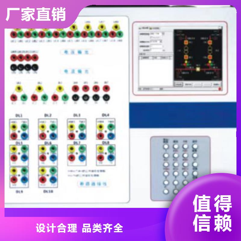 智能变电站光数字测试仪视频-智能变电站光数字测试仪-四川省绵阳市(本地)服务商-三台|盐亭|资阳|广元|巴中|自贡|甘孜