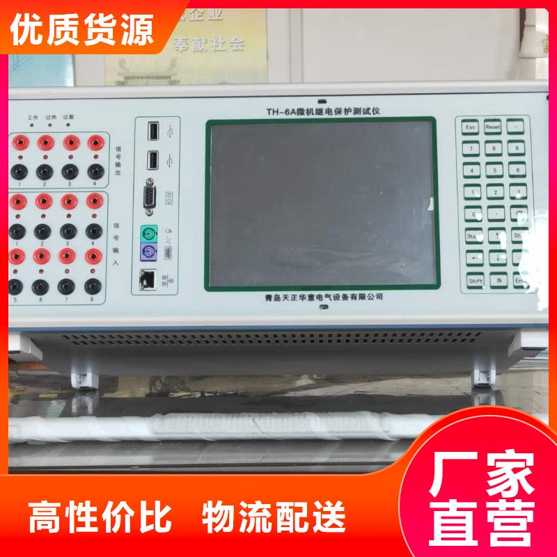 智能变电站光数字测试仪视频-智能变电站光数字测试仪-四川省绵阳市(本地)服务商-三台|盐亭|资阳|广元|巴中|自贡|甘孜