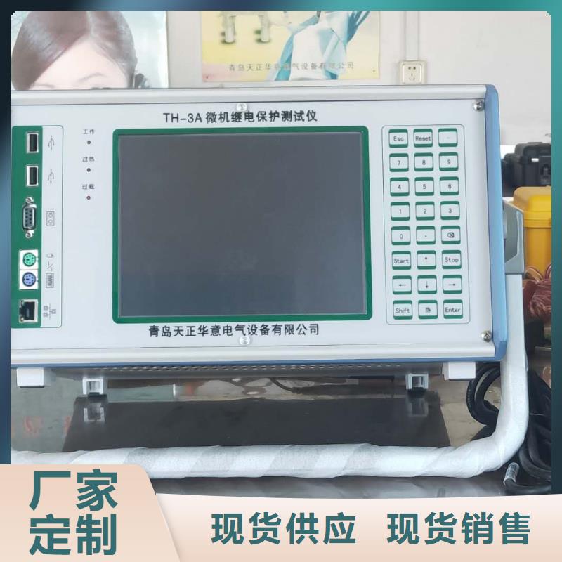 智能变电站光数字测试仪视频-智能变电站光数字测试仪-四川省绵阳市(本地)服务商-三台|盐亭|资阳|广元|巴中|自贡|甘孜