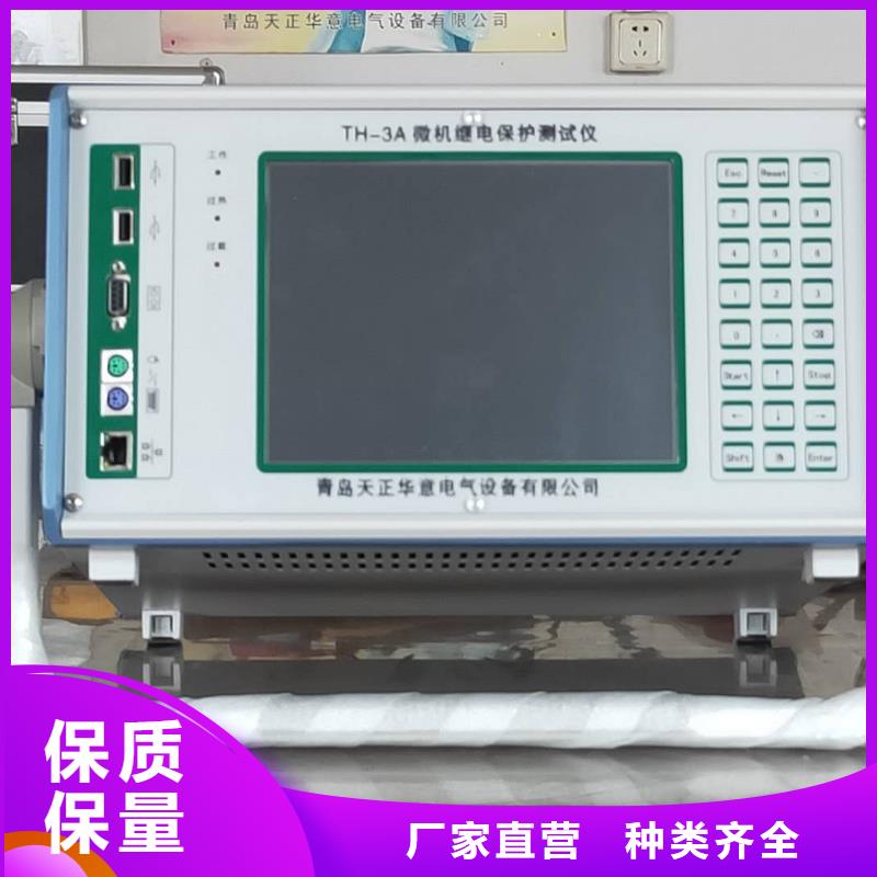 智能变电站光数字测试仪视频-智能变电站光数字测试仪-四川省绵阳市(本地)服务商-三台|盐亭|资阳|广元|巴中|自贡|甘孜