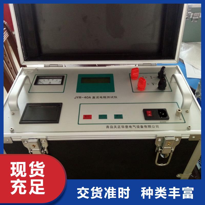 直流电阻测试仪变压器容量特性测试仪不断创新