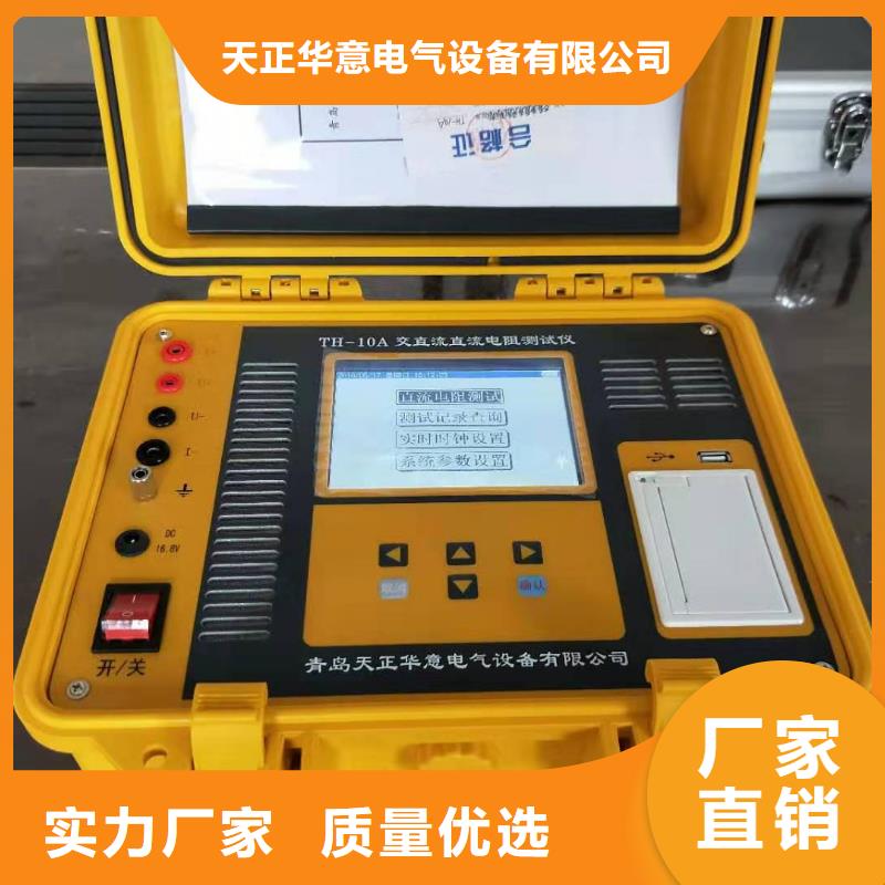 直流电阻测试仪变压器容量特性测试仪不断创新