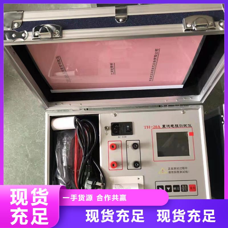 变压器分接开关特性测试仪厂家供应