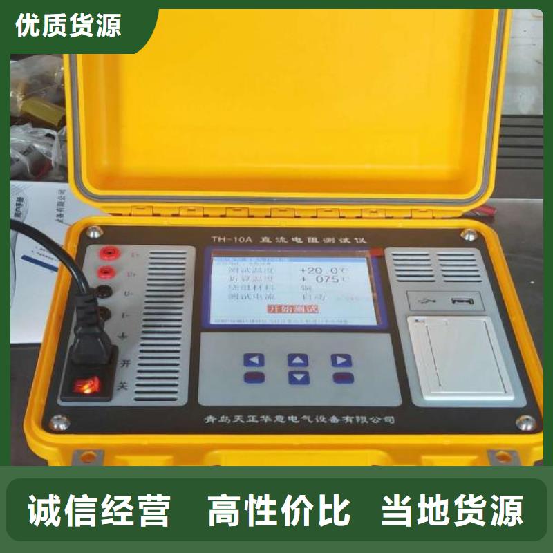 变压器分接开关特性测试仪厂家供应