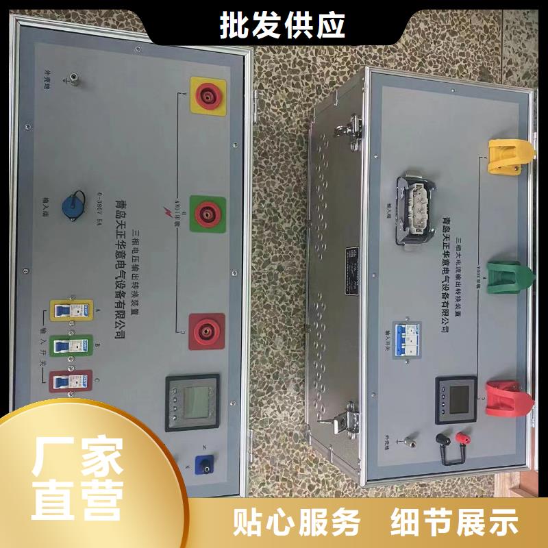 智能变电站光数字测试仪视频-智能变电站光数字测试仪_云南省曲靖市市场覆盖宣威|富源|临沧|大理|怒江|西双版纳|保山|昭通|丽江等