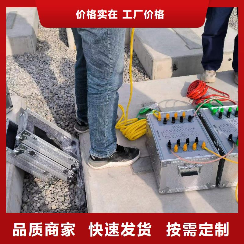 智能变电站光数字测试仪视频-智能变电站光数字测试仪_云南省曲靖市市场覆盖宣威|富源|临沧|大理|怒江|西双版纳|保山|昭通|丽江等
