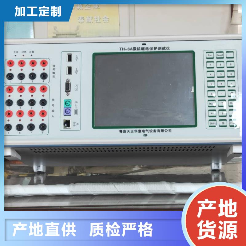 智能变电站光数字测试仪视频-智能变电站光数字测试仪_云南省曲靖市市场覆盖宣威|富源|临沧|大理|怒江|西双版纳|保山|昭通|丽江等