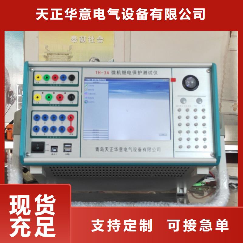 智能变电站光数字测试仪视频-九江市智能变电站光数字测试仪-附近可服务区域庐山|彭泽|抚州|新余|宜春|南昌