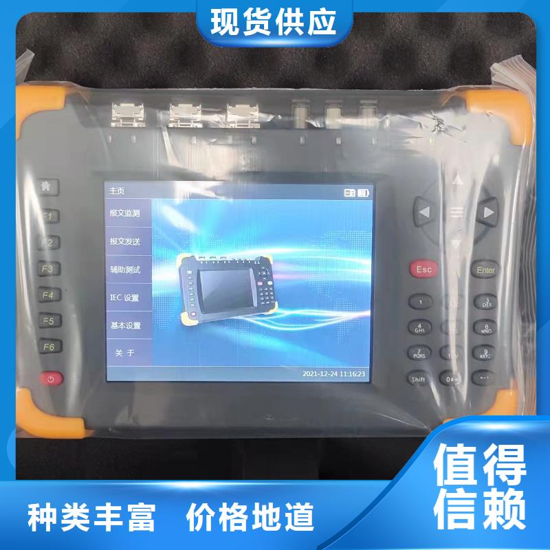 智能变电站光数字测试仪视频-九江市智能变电站光数字测试仪-附近可服务区域庐山|彭泽|抚州|新余|宜春|南昌