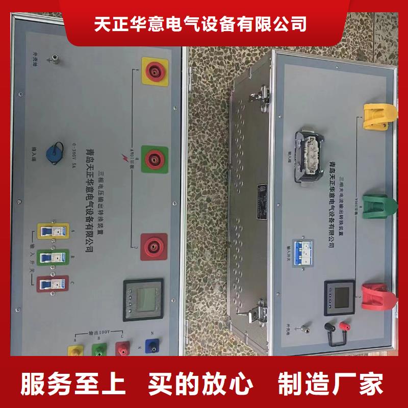 智能变电站光数字测试仪视频-智能变电站光数字测试仪_云南省曲靖市市场覆盖宣威|富源|临沧|大理|怒江|西双版纳|保山|昭通|丽江等
