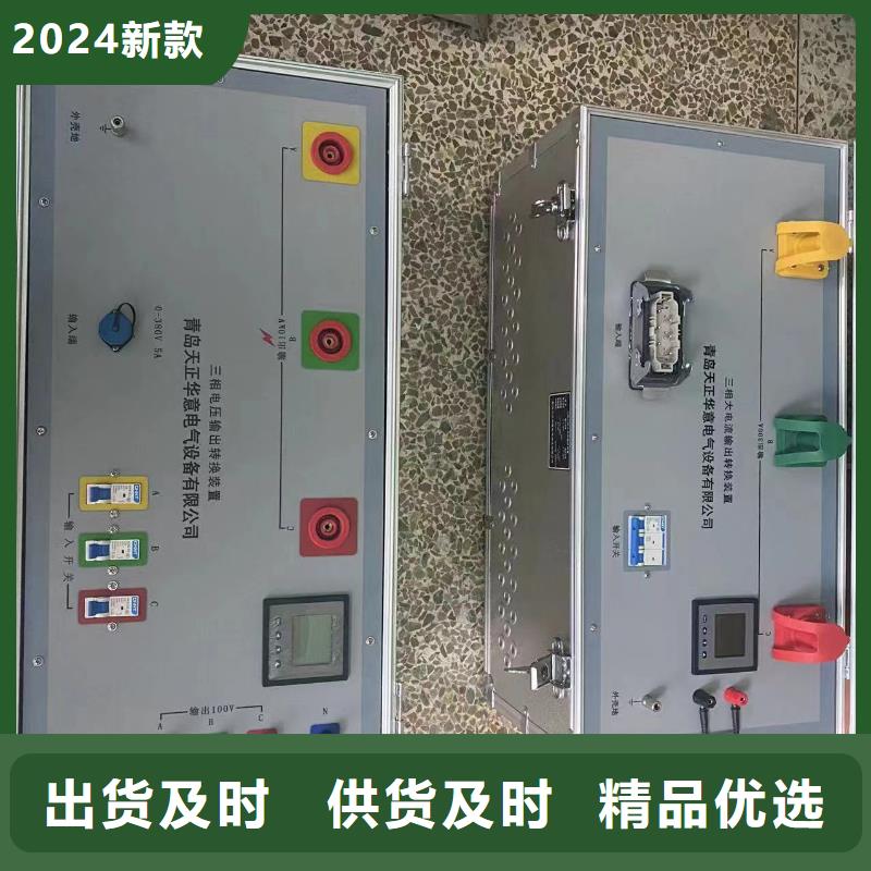智能变电站光数字测试仪视频-智能变电站光数字测试仪_云南省曲靖市市场覆盖宣威|富源|临沧|大理|怒江|西双版纳|保山|昭通|丽江等