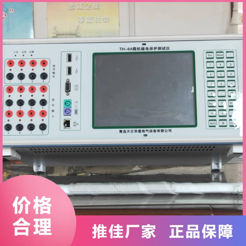 智能变电站光数字测试仪视频-九江市智能变电站光数字测试仪-附近可服务区域庐山|彭泽|抚州|新余|宜春|南昌