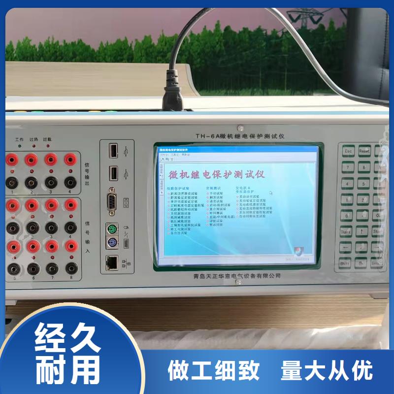 智能变电站光数字测试仪视频-智能变电站光数字测试仪_云南省曲靖市市场覆盖宣威|富源|临沧|大理|怒江|西双版纳|保山|昭通|丽江等