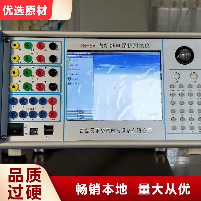 智能变电站光数字测试仪视频-九江市智能变电站光数字测试仪-附近可服务区域庐山|彭泽|抚州|新余|宜春|南昌