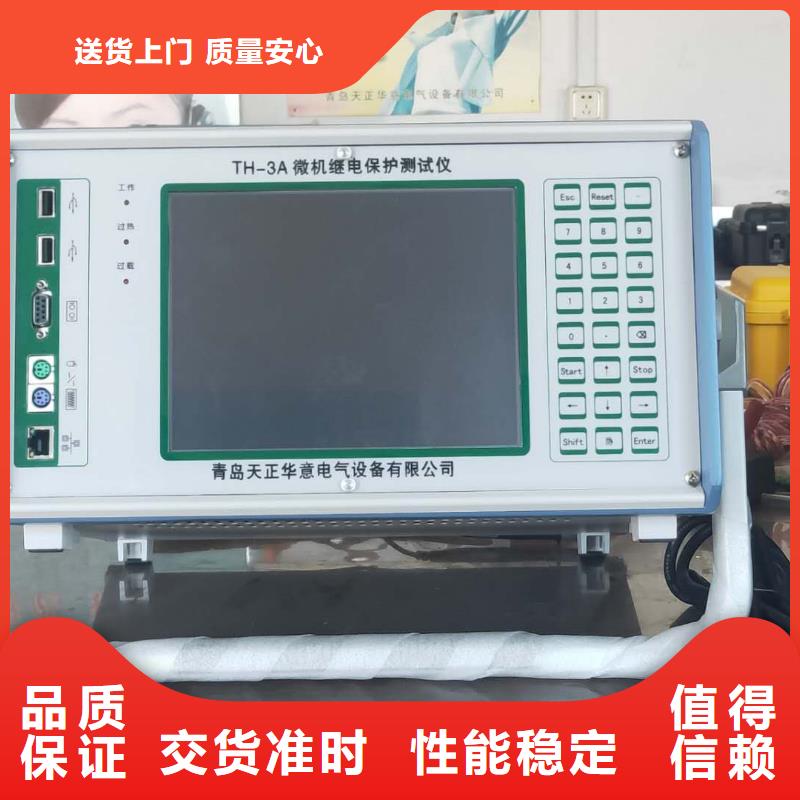 智能变电站光数字测试仪视频-智能变电站光数字测试仪_云南省曲靖市市场覆盖宣威|富源|临沧|大理|怒江|西双版纳|保山|昭通|丽江等