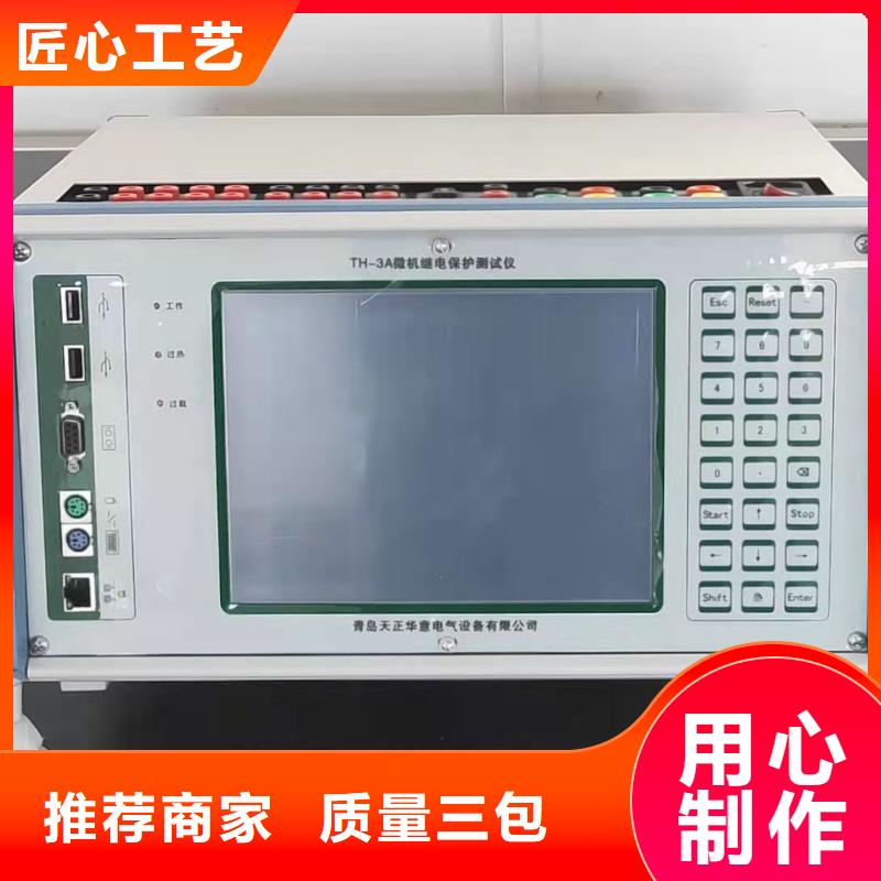 智能变电站光数字测试仪视频-智能变电站光数字测试仪_云南省曲靖市市场覆盖宣威|富源|临沧|大理|怒江|西双版纳|保山|昭通|丽江等