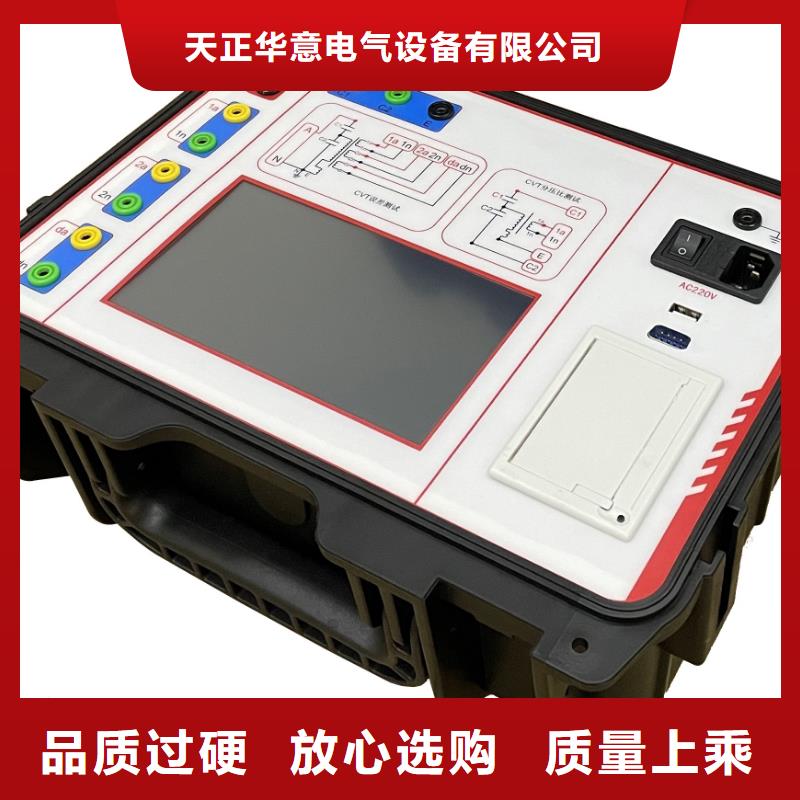 智能变电站光数字测试仪视频-智能变电站光数字测试仪-直辖重庆市永川|万州|潼南|九龙坡|奉节|涪陵附近生产商