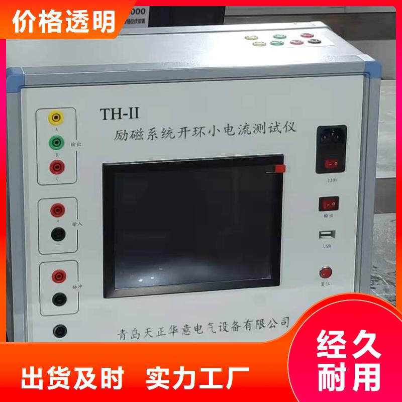 智能变电站光数字测试仪视频-智能变电站光数字测试仪-直辖重庆市永川|万州|潼南|九龙坡|奉节|涪陵附近生产商