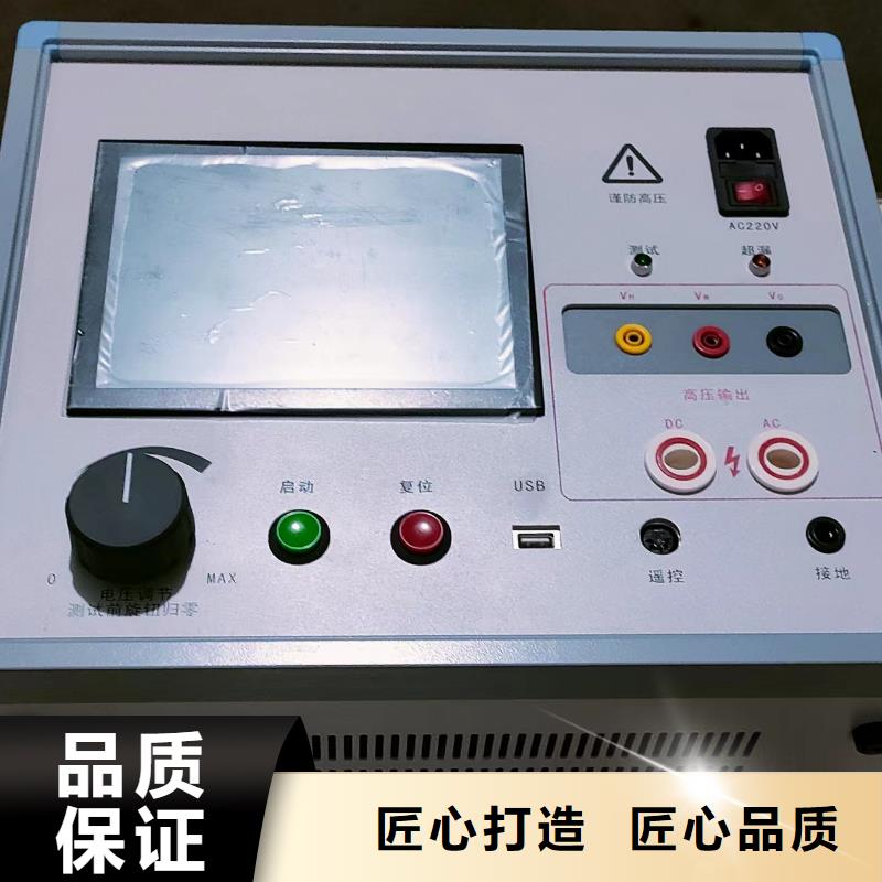 非线性电阻测试仪-微机继电保护测试仪精选货源
