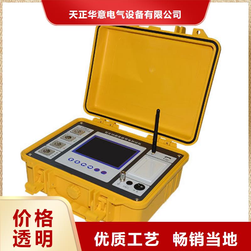 智能变电站光数字测试仪视频-新疆乌鲁木齐市|伊犁|克拉玛依智能变电站光数字测试仪-天正华意