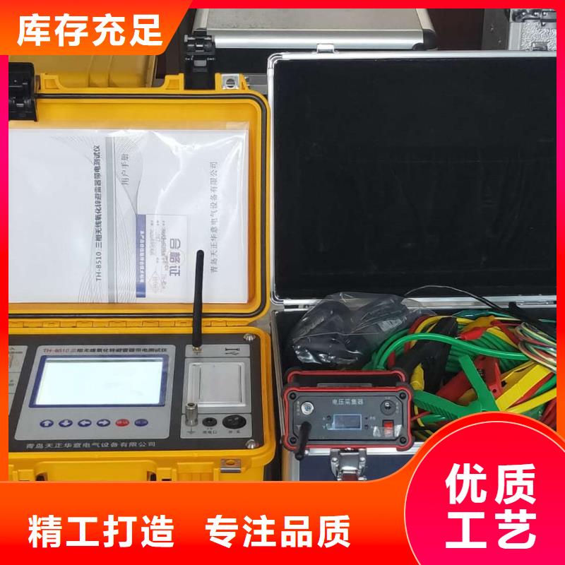 非线性电阻测试仪-微机继电保护测试仪精选货源