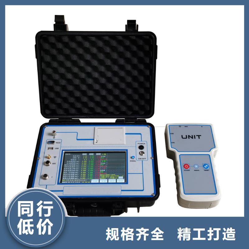 智能变电站光数字测试仪视频-新疆乌鲁木齐市|伊犁|克拉玛依智能变电站光数字测试仪-天正华意