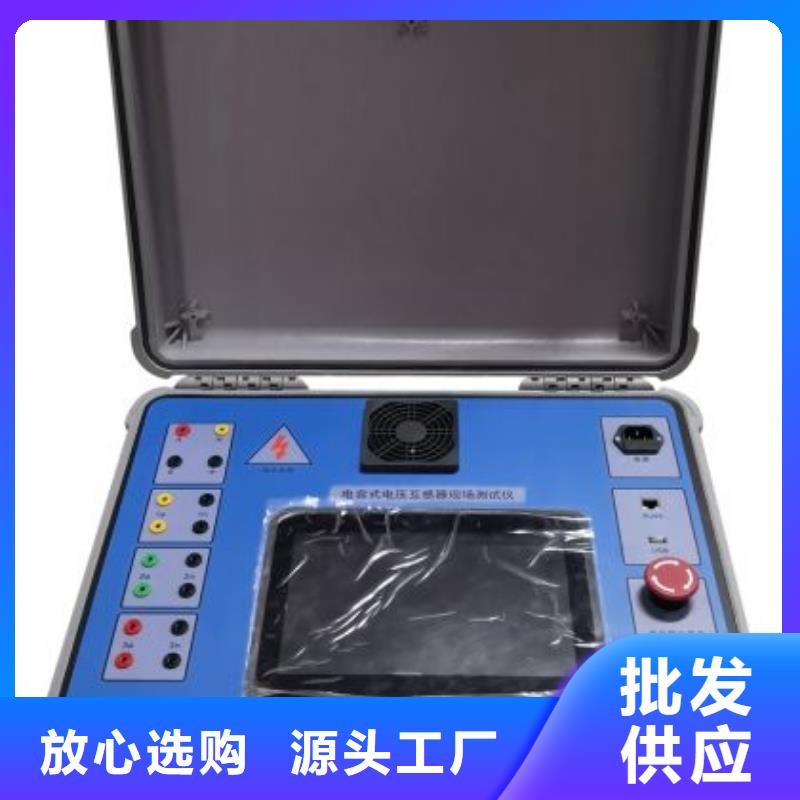 智能变电站光数字测试仪视频-智能变电站光数字测试仪-直辖重庆市永川|万州|潼南|九龙坡|奉节|涪陵附近生产商
