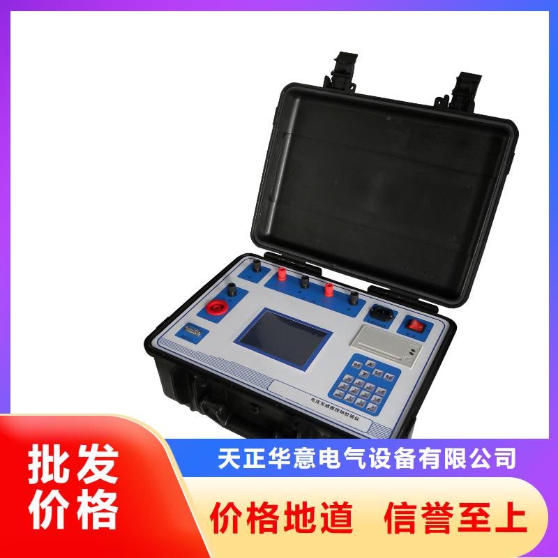 智能变电站光数字测试仪视频-新疆乌鲁木齐市|伊犁|克拉玛依智能变电站光数字测试仪-天正华意