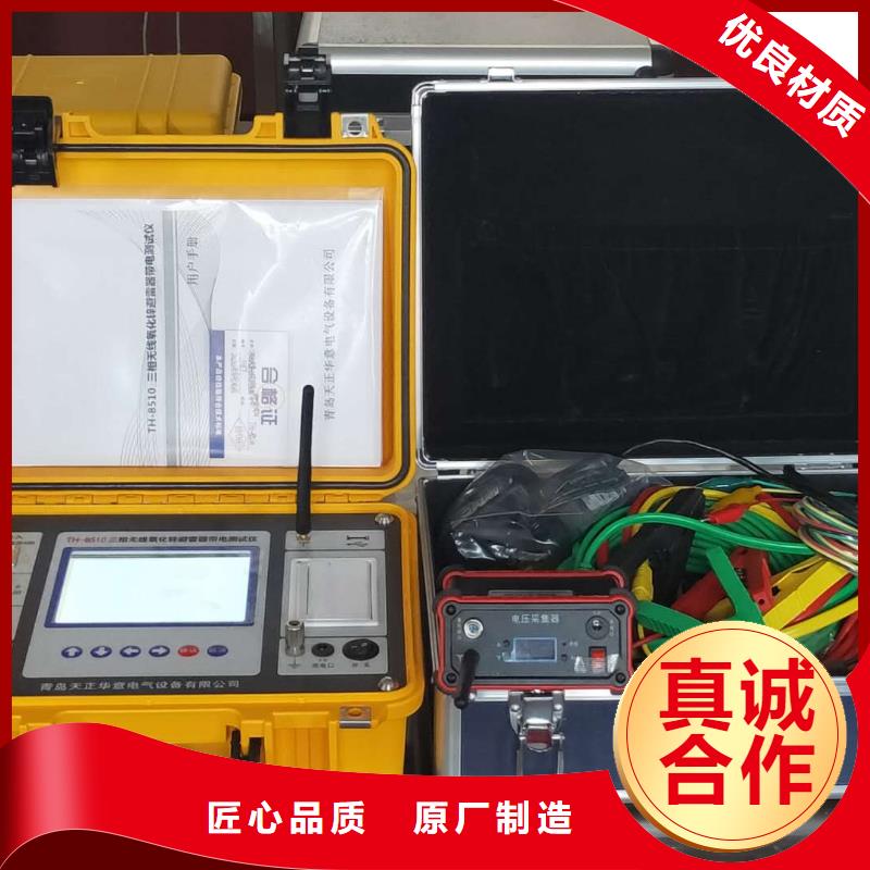 智能变电站光数字测试仪视频-智能变电站光数字测试仪-直辖重庆市永川|万州|潼南|九龙坡|奉节|涪陵附近生产商
