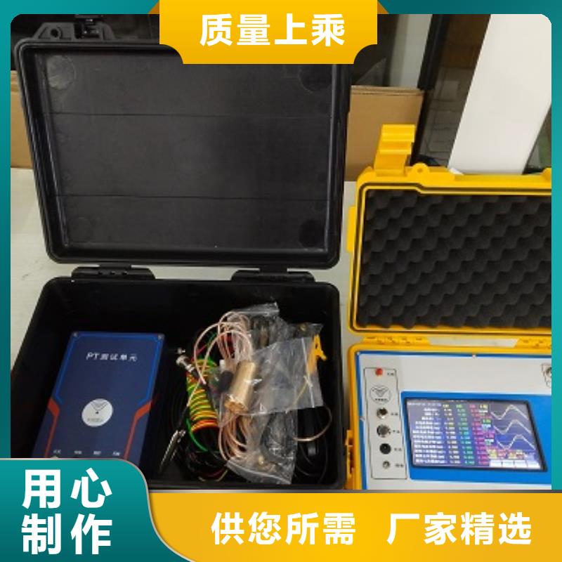 非线性电阻测试仪-微机继电保护测试仪精选货源