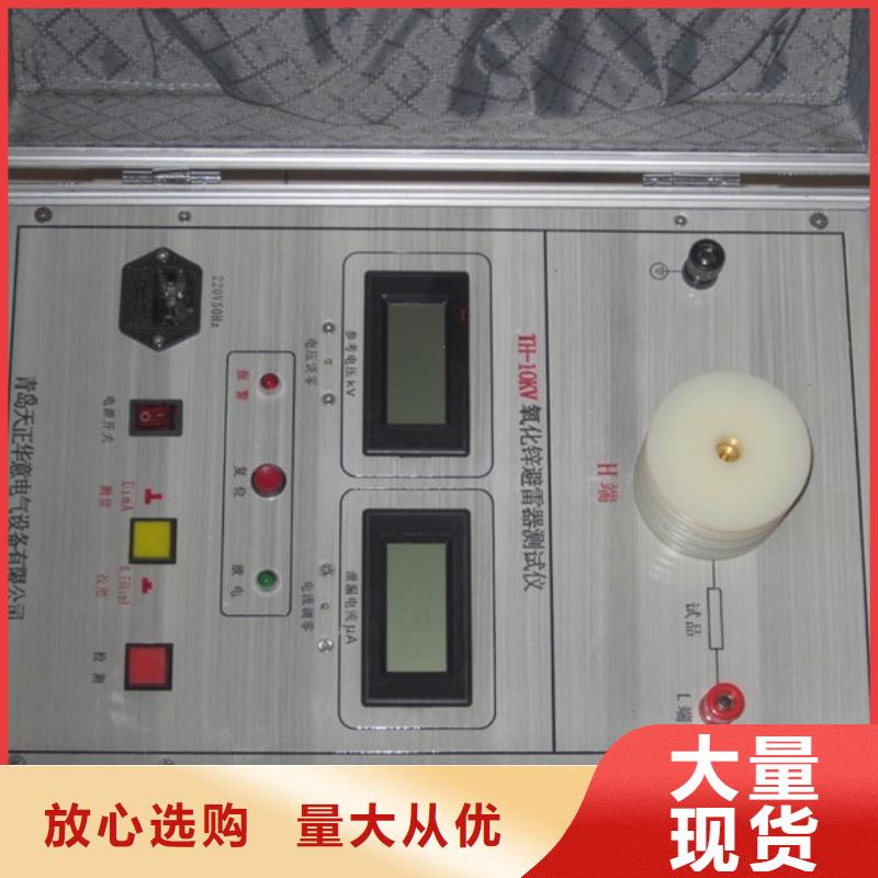 智能变电站光数字测试仪视频-智能变电站光数字测试仪-直辖重庆市永川|万州|潼南|九龙坡|奉节|涪陵附近生产商