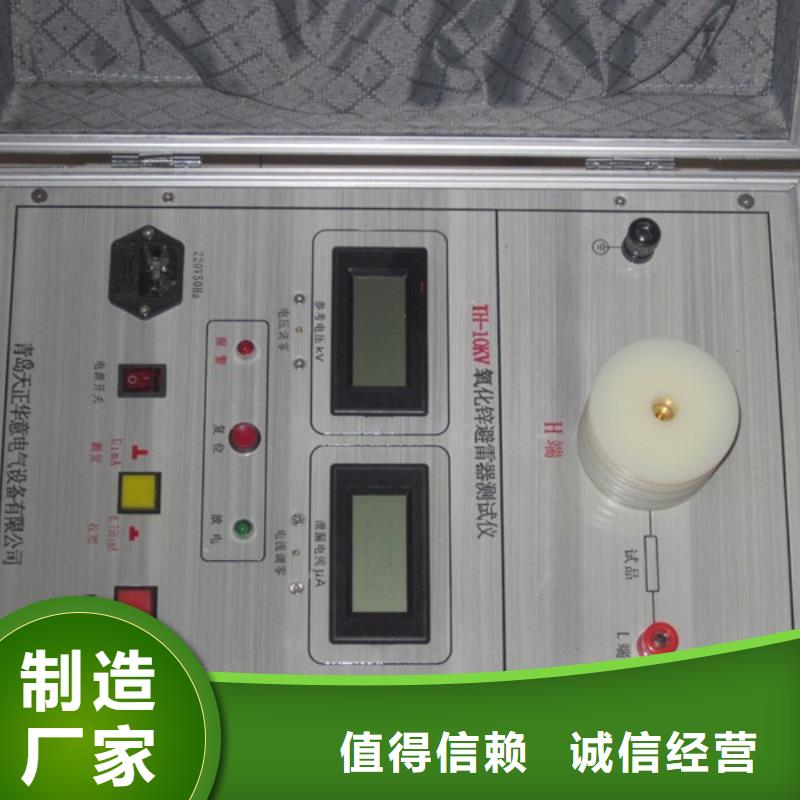 非线性电阻测试仪-微机继电保护测试仪精选货源