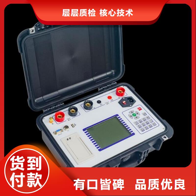 智能变电站光数字测试仪视频-静宁|庄浪|庆阳|陇南|武威|兰州|白银|临夏智能变电站光数字测试仪大量现货供应-天正华意电气设备(平凉市分公司)