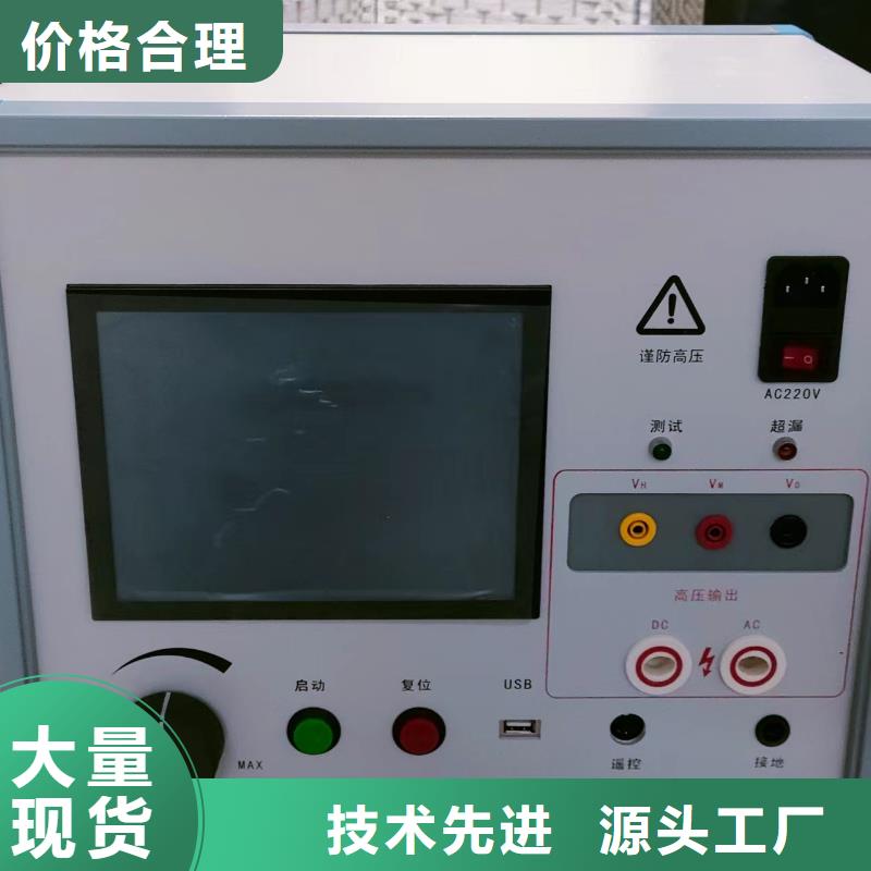 智能变电站光数字测试仪视频-静宁|庄浪|庆阳|陇南|武威|兰州|白银|临夏智能变电站光数字测试仪大量现货供应-天正华意电气设备(平凉市分公司)