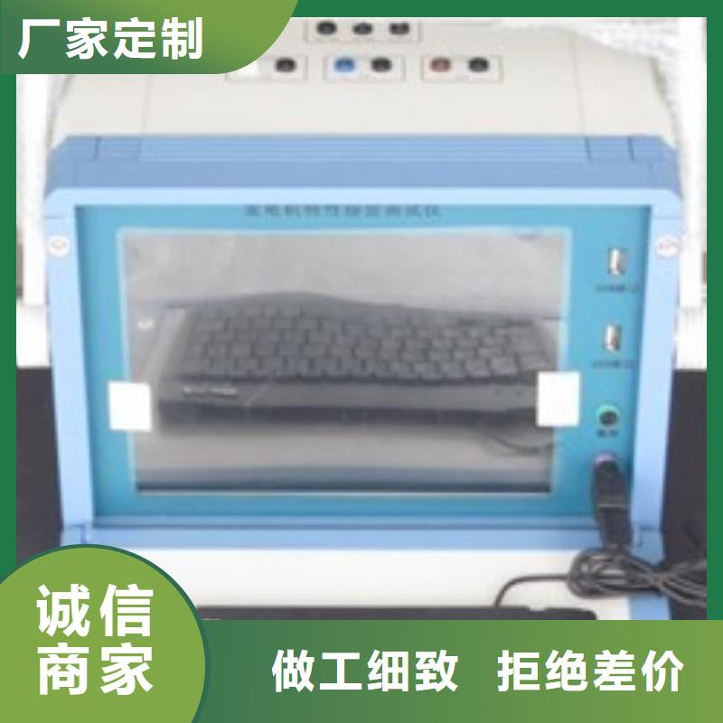 智能变电站光数字测试仪视频-静宁|庄浪|庆阳|陇南|武威|兰州|白银|临夏智能变电站光数字测试仪大量现货供应-天正华意电气设备(平凉市分公司)