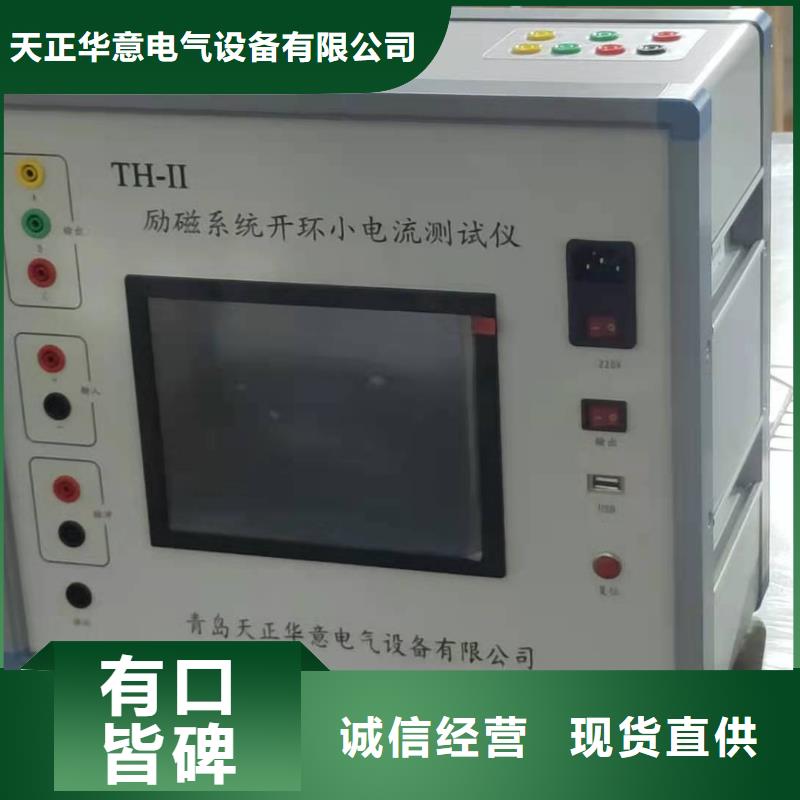 灭磁过电压测试仪,高压开关特性校准装置颜色尺寸款式定制