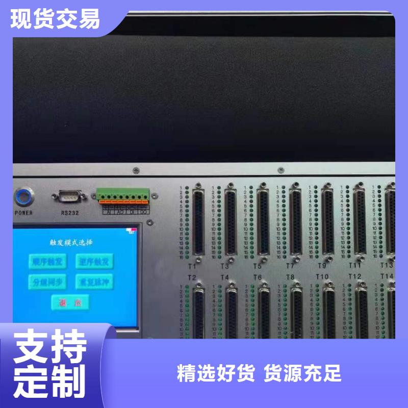 智能变电站光数字测试仪视频-柳南|鱼峰|崇左|贺州|梧州|桂林天正华意智能变电站光数字测试仪_ 天正华意电气设备(柳州市分公司)
