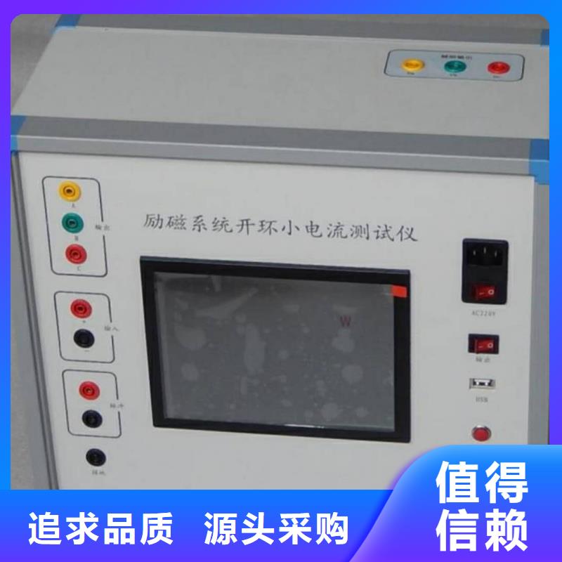 灭磁过电压测试仪配电终端测试仪买的放心安兴用的舒心