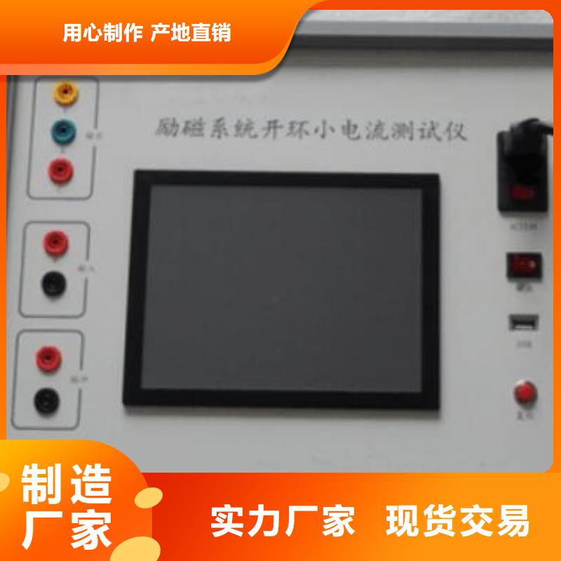 灭磁过电压测试仪配电终端测试仪买的放心安兴用的舒心