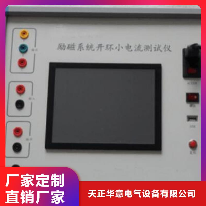 智能变电站光数字测试仪视频-静宁|庄浪|庆阳|陇南|武威|兰州|白银|临夏智能变电站光数字测试仪大量现货供应-天正华意电气设备(平凉市分公司)