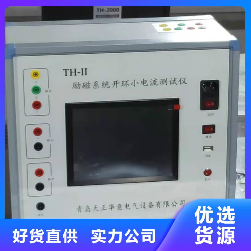灭磁过电压测试仪配电终端测试仪买的放心安兴用的舒心
