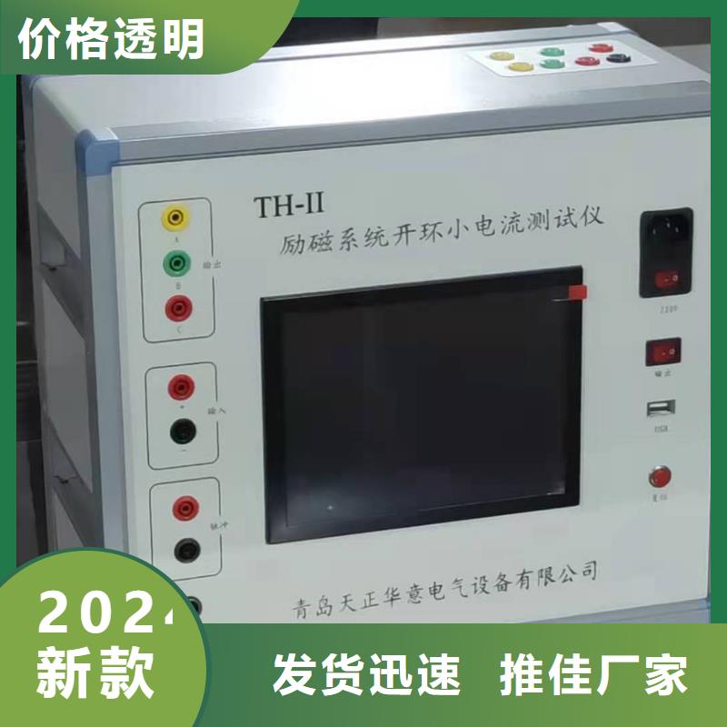 灭磁过电压测试仪,高压开关特性校准装置颜色尺寸款式定制