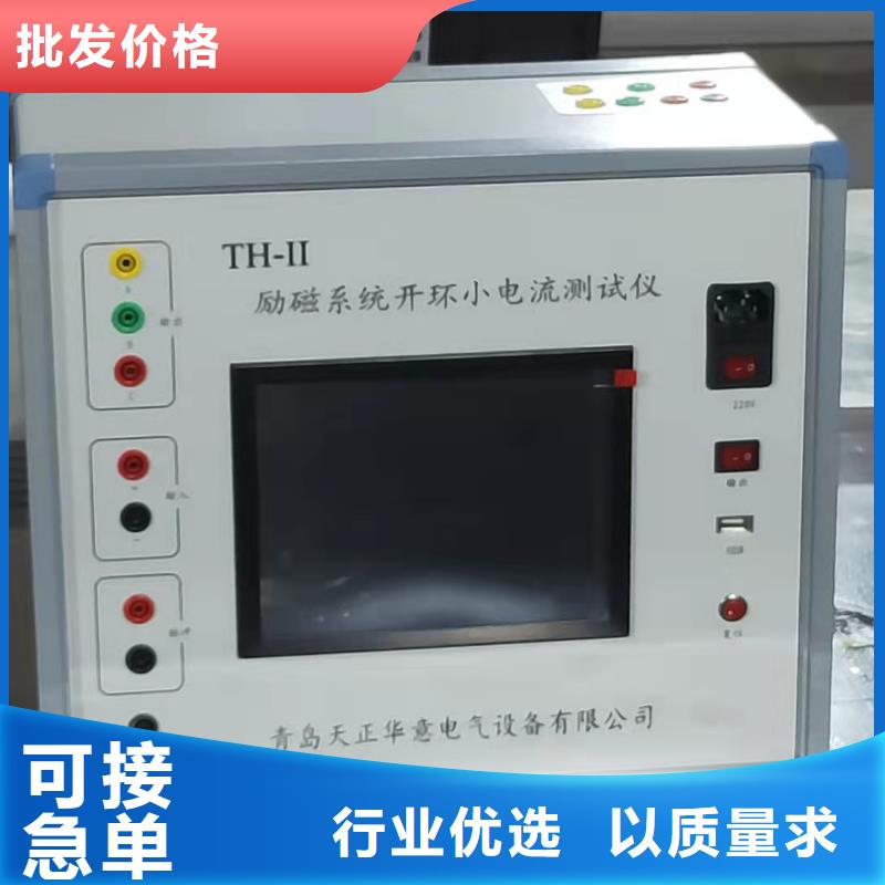 智能变电站光数字测试仪视频-柳南|鱼峰|崇左|贺州|梧州|桂林天正华意智能变电站光数字测试仪_ 天正华意电气设备(柳州市分公司)