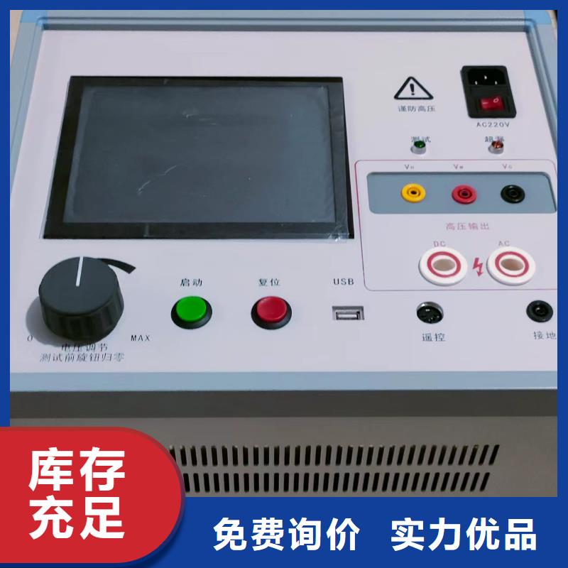 智能变电站光数字测试仪视频-静宁|庄浪|庆阳|陇南|武威|兰州|白银|临夏智能变电站光数字测试仪大量现货供应-天正华意电气设备(平凉市分公司)