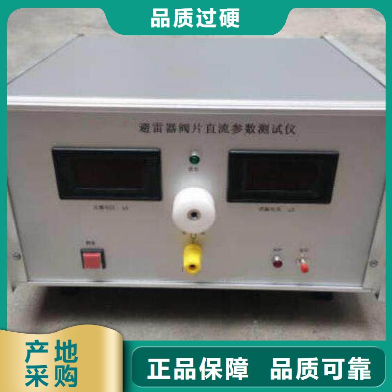 灭磁过电压测试仪配电终端测试仪买的放心安兴用的舒心