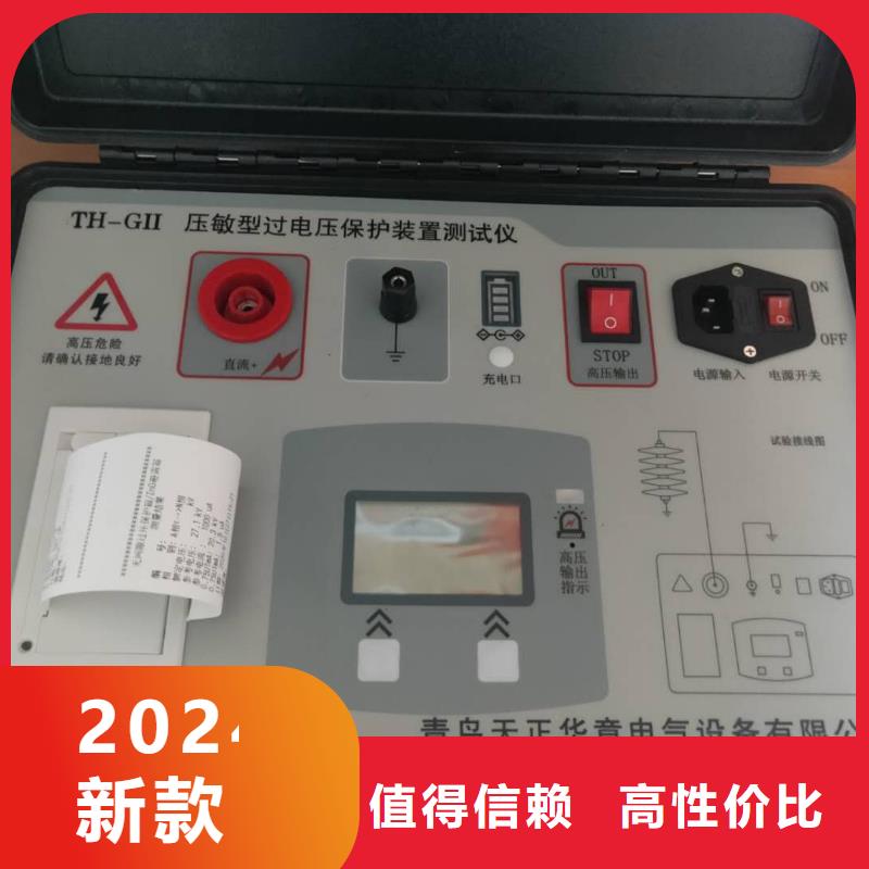 灭磁过电压测试仪配电终端测试仪买的放心安兴用的舒心
