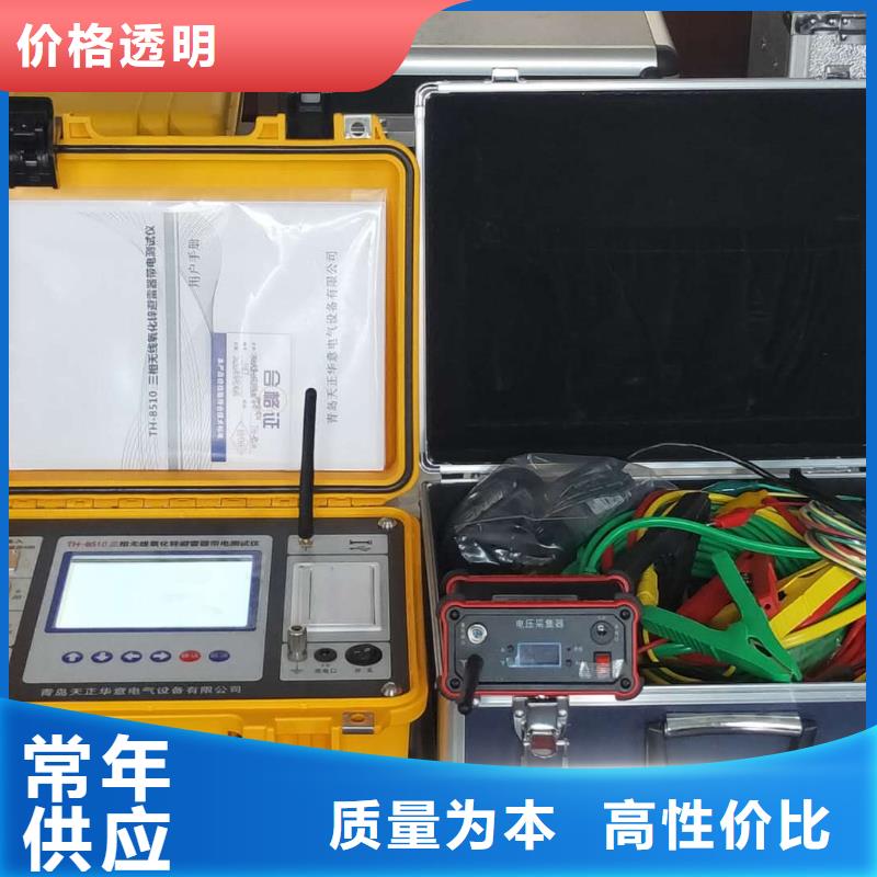 灭磁过电压测试仪,高压开关特性校准装置颜色尺寸款式定制