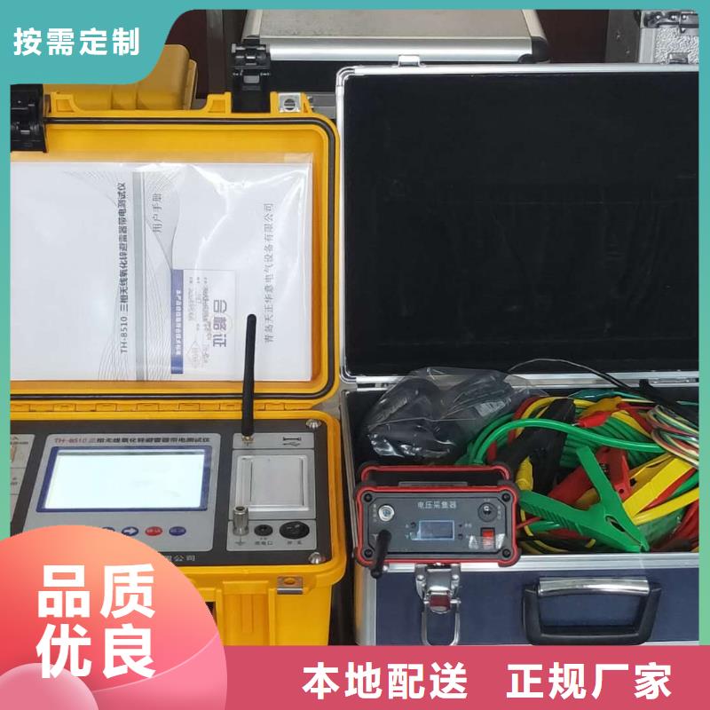 灭磁过电压测试仪配电终端测试仪买的放心安兴用的舒心