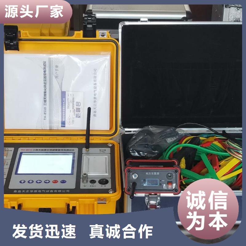 灭磁过电压测试仪配电终端测试仪买的放心安兴用的舒心