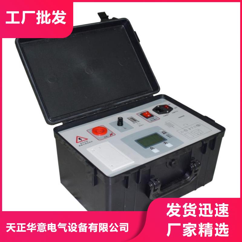 灭磁过电压测试仪,高压开关特性校准装置颜色尺寸款式定制